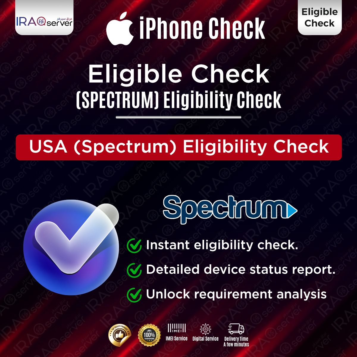 iPhone - USA Network (Spectrum) Eligibility Checker