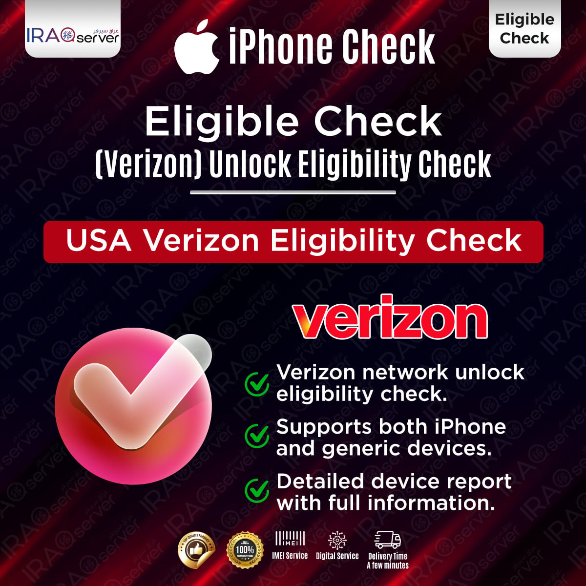 iPhone - USA Verizon Eligibility Checker