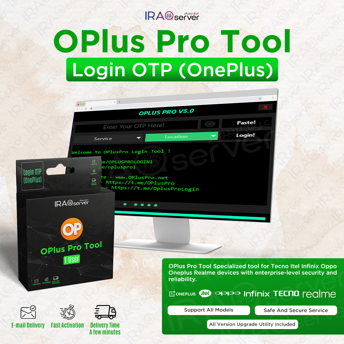 Oplus Pro Tool Login OTP (OnePlus)