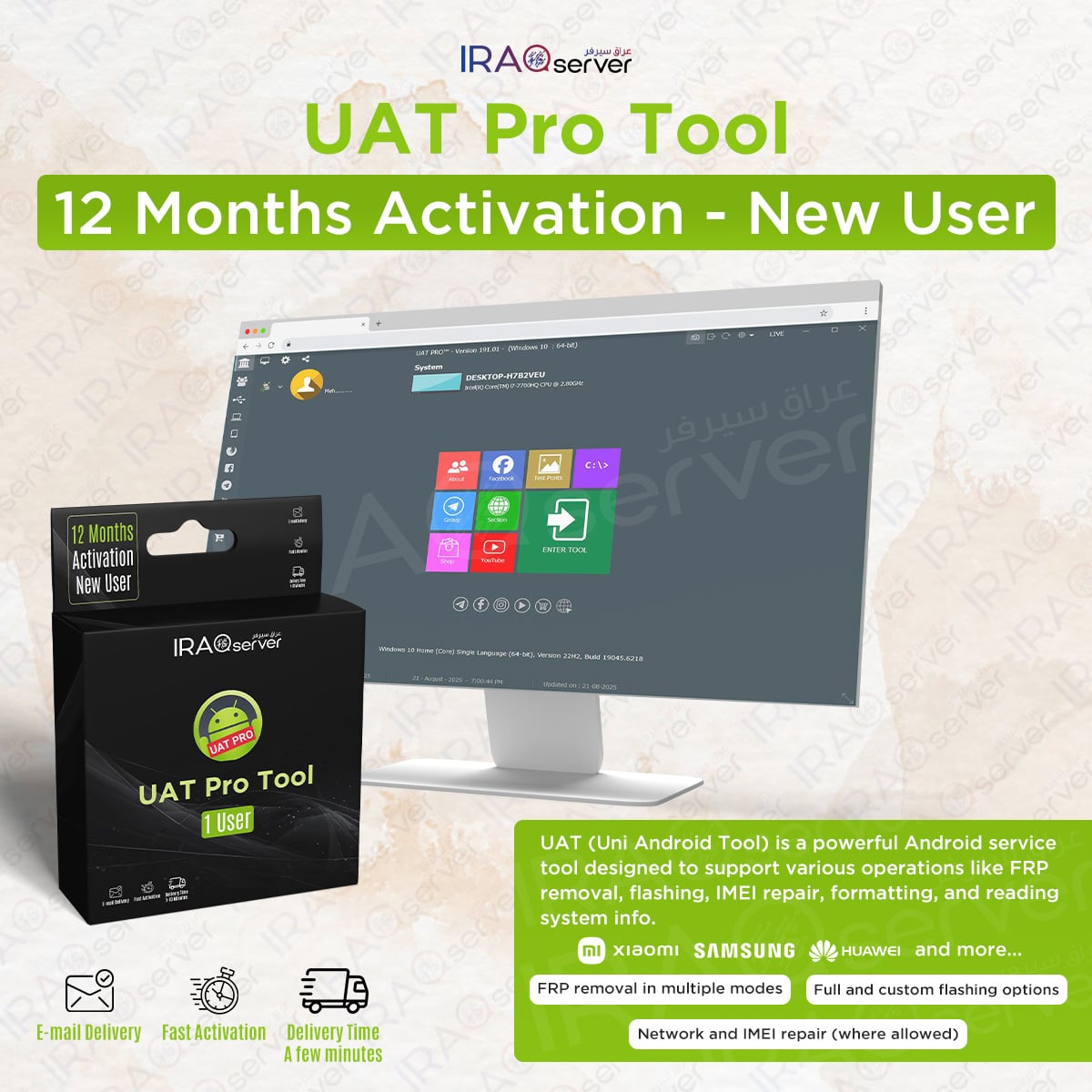 UNI-Android Tool (UAT Pro) - 12 Months Activation