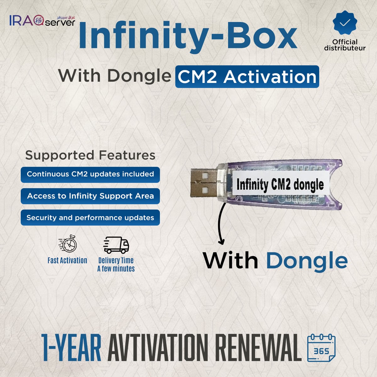 Infinity [CM2] Dongle - 12 Months Activation Renew