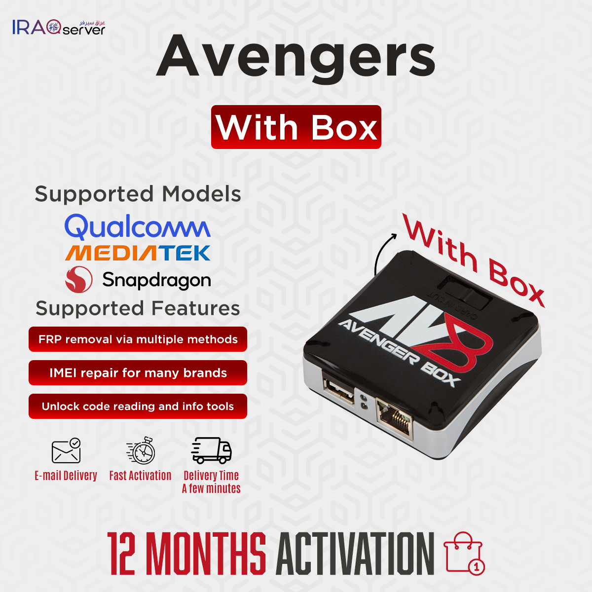 Avengers - 12 Months Activation (WITH Box)