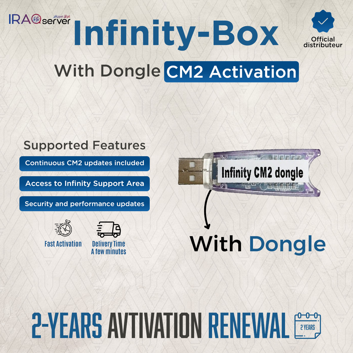 Infinity [CM2] Dongle - 24 Months Activation Renew