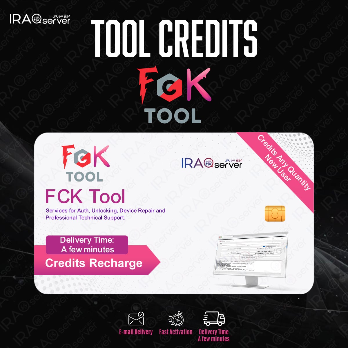 FCK AUTH (Credits Any Quantity) (New User)