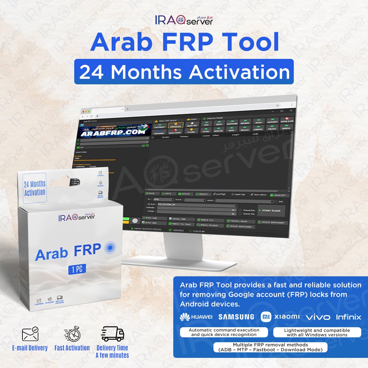 Arab FRP Tool - 24 Months Activation