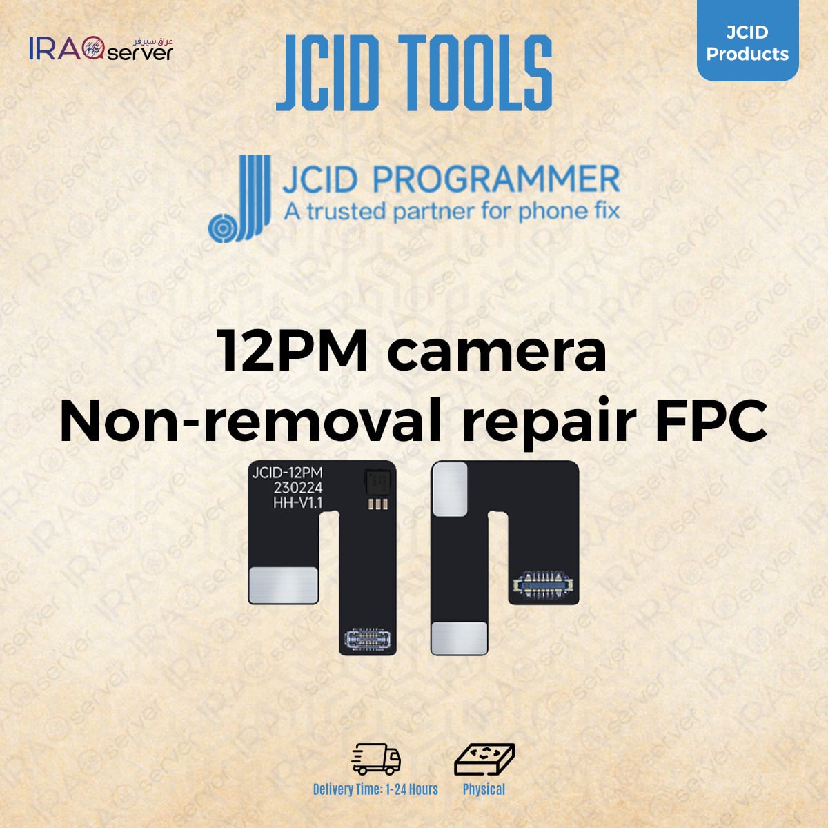 12PM camera Non-removal repair FPC