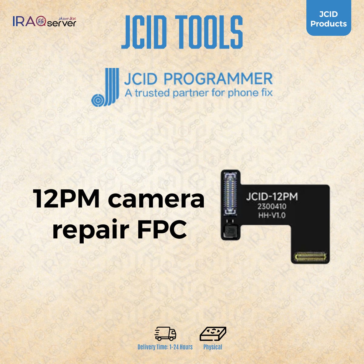 12PM camera repair FPC