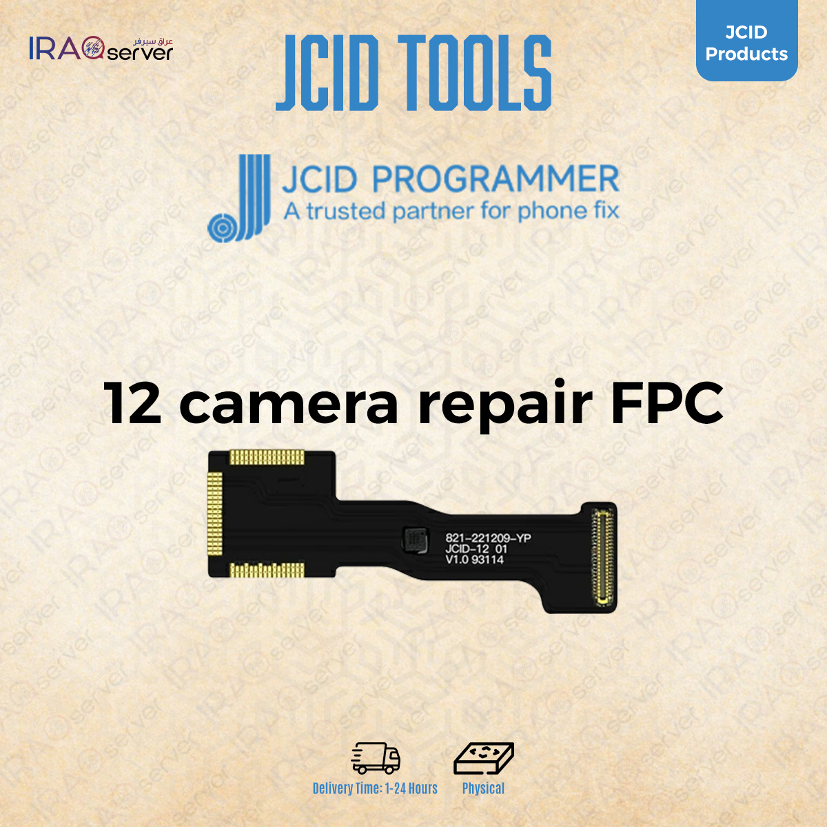 12 camera repair FPC