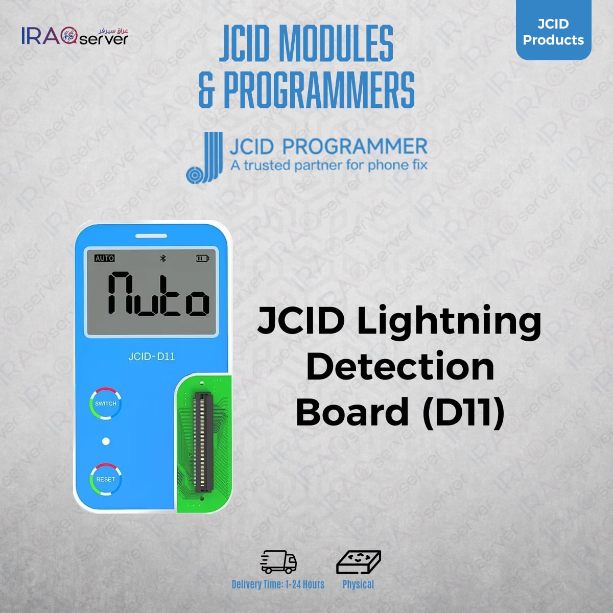 JC-D11 X-13PM infrared measurement panel