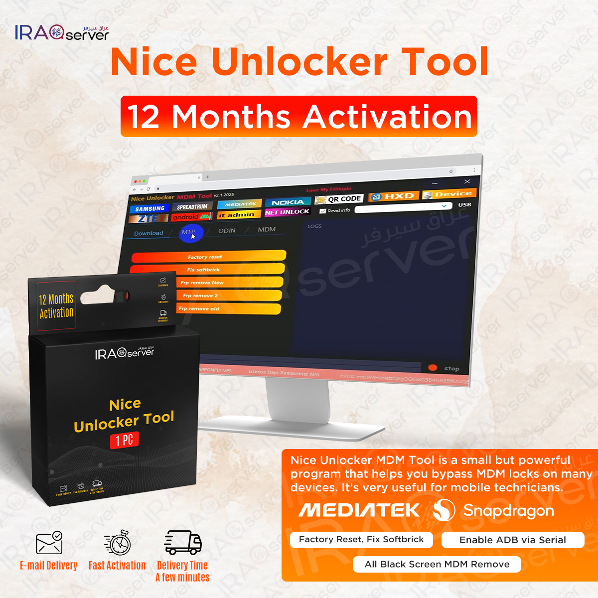 Nice Unlocker Tool - 12 Months Activation