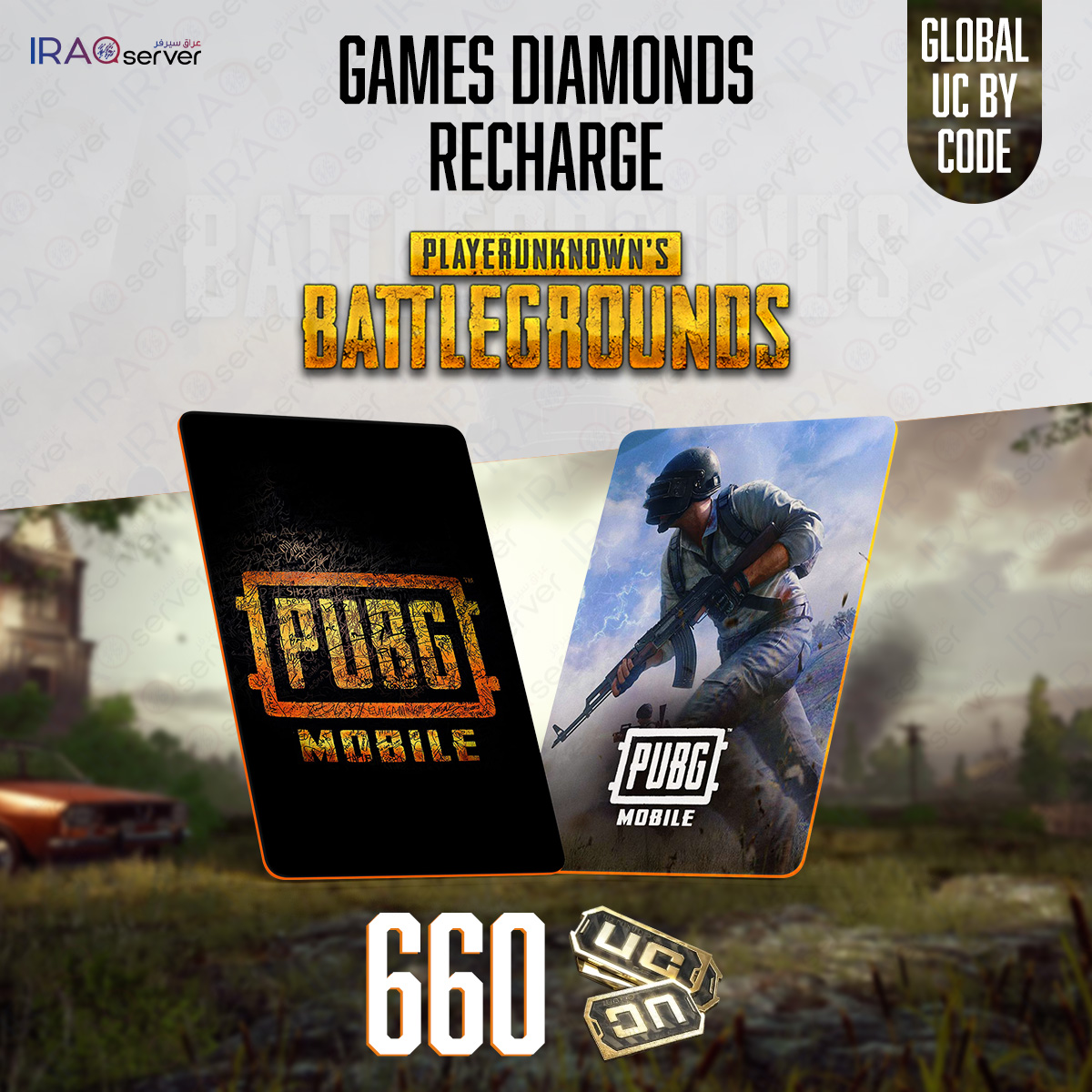 PUBG Mobile 660 UC By Code