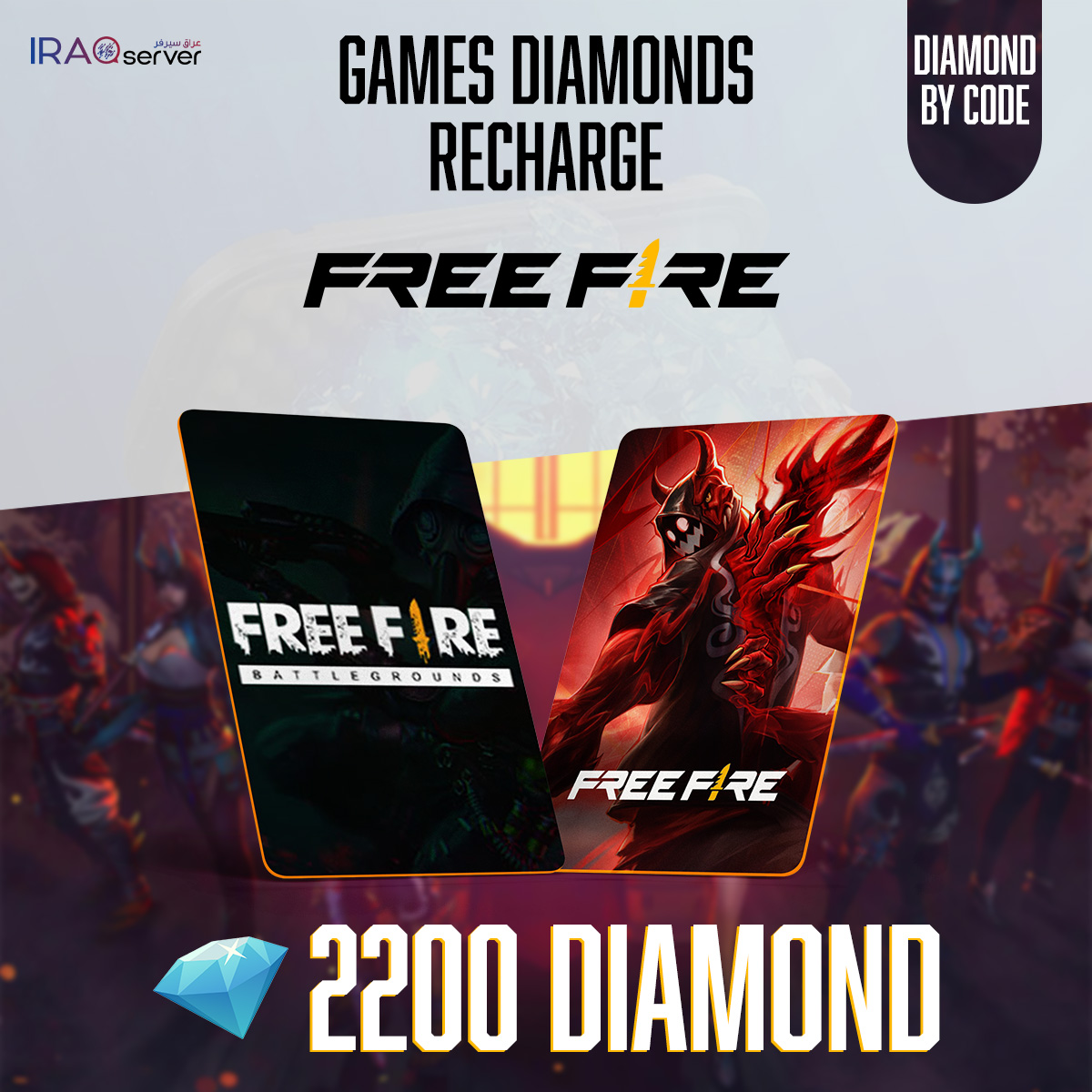 Free Fire code (2200 Diamond)