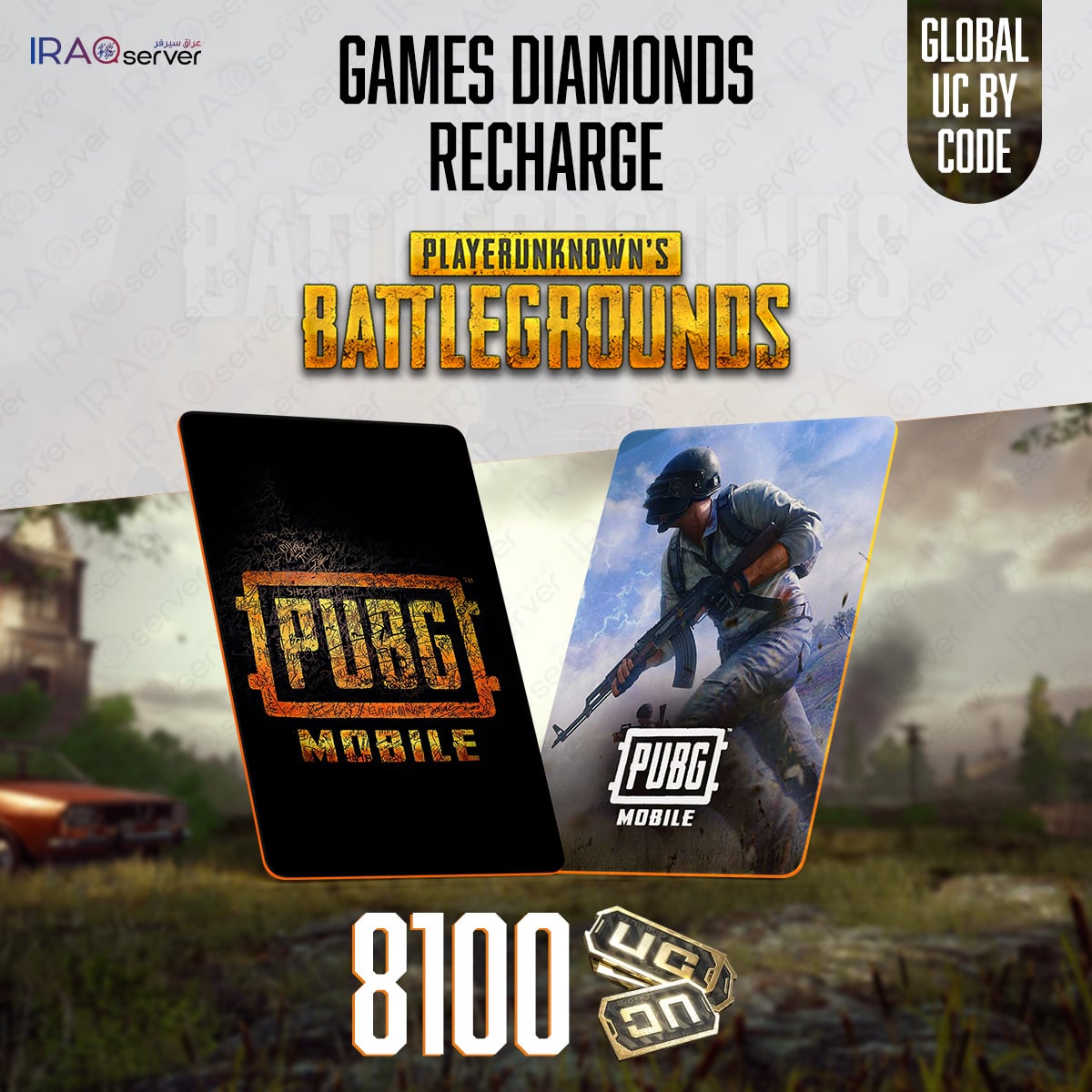 PUBG Mobile 8100 UC By Code