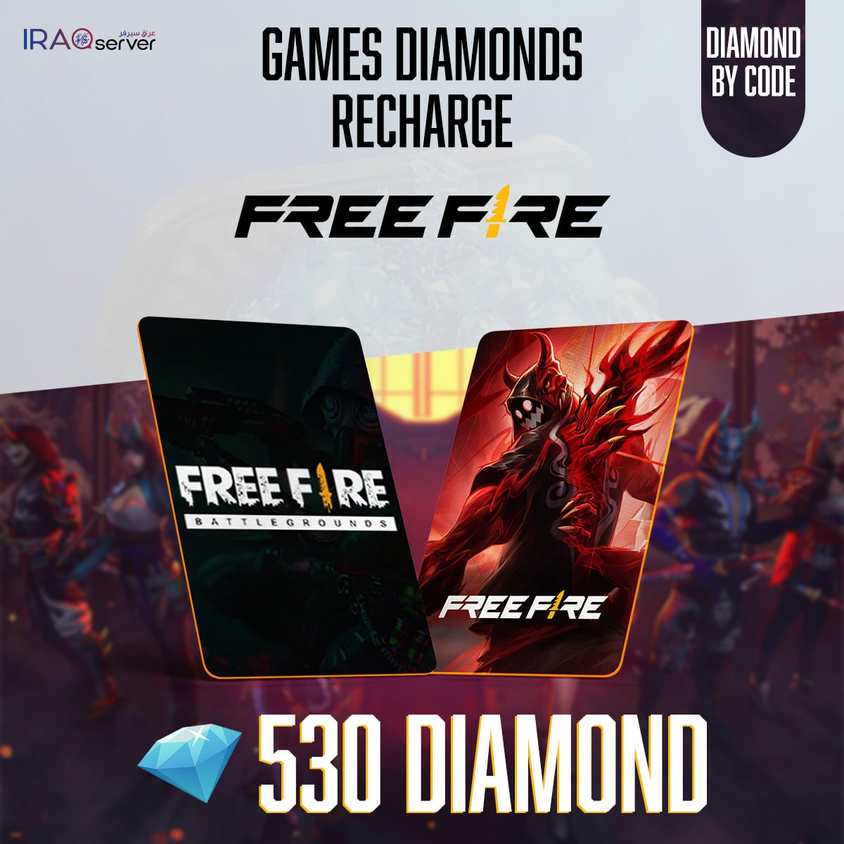Free Fire code (530 Diamond)