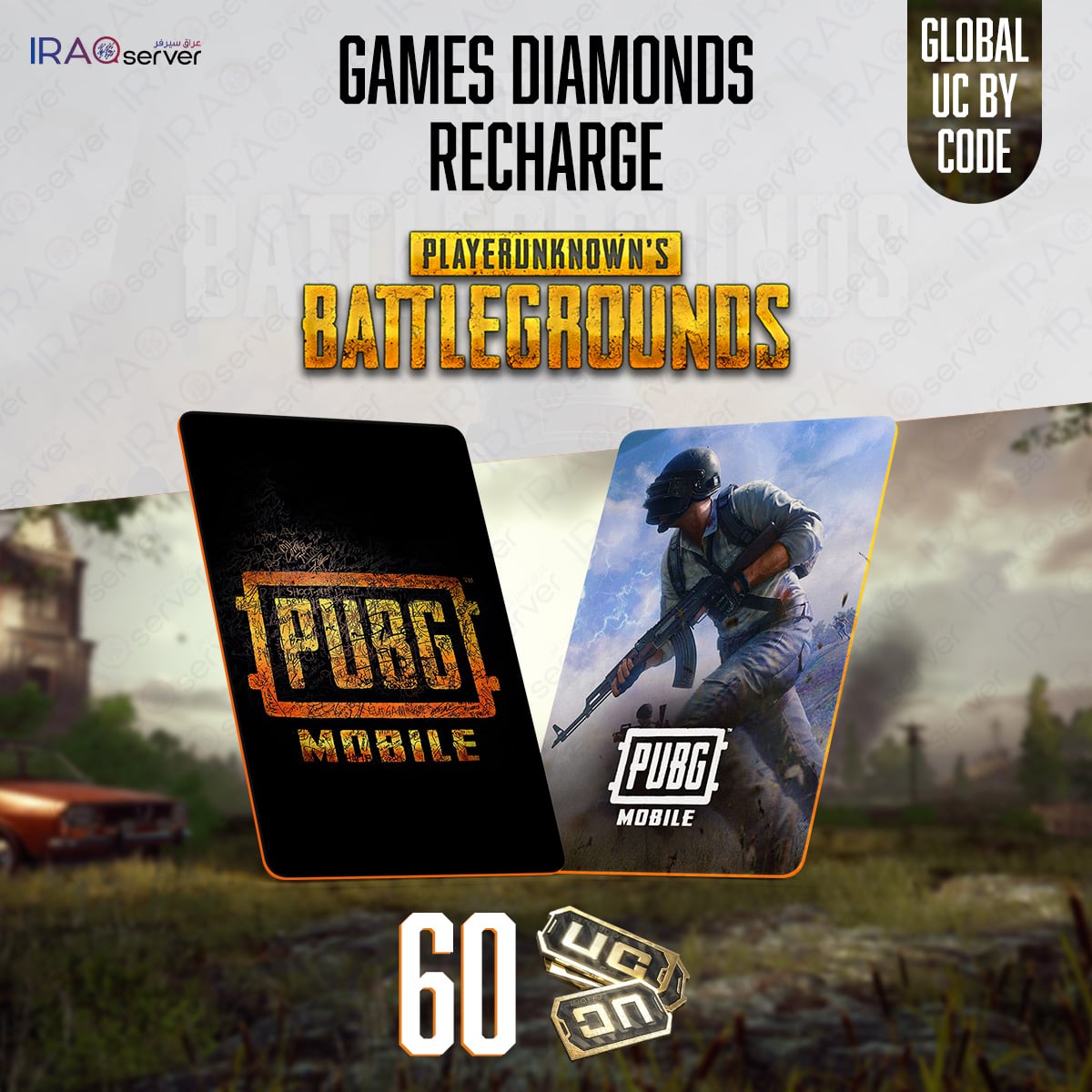 PUBG Mobile 60 UC By Code