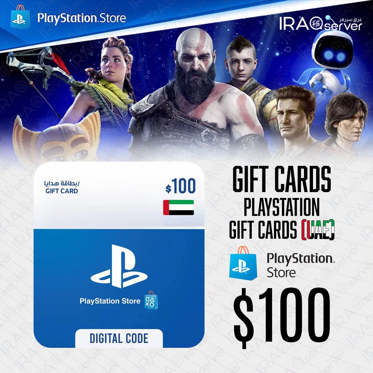 PlayStation Store Gift Card 100$ UAE