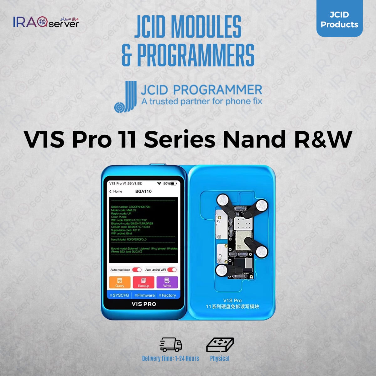 V1S Pro 11 Series Nand R&W