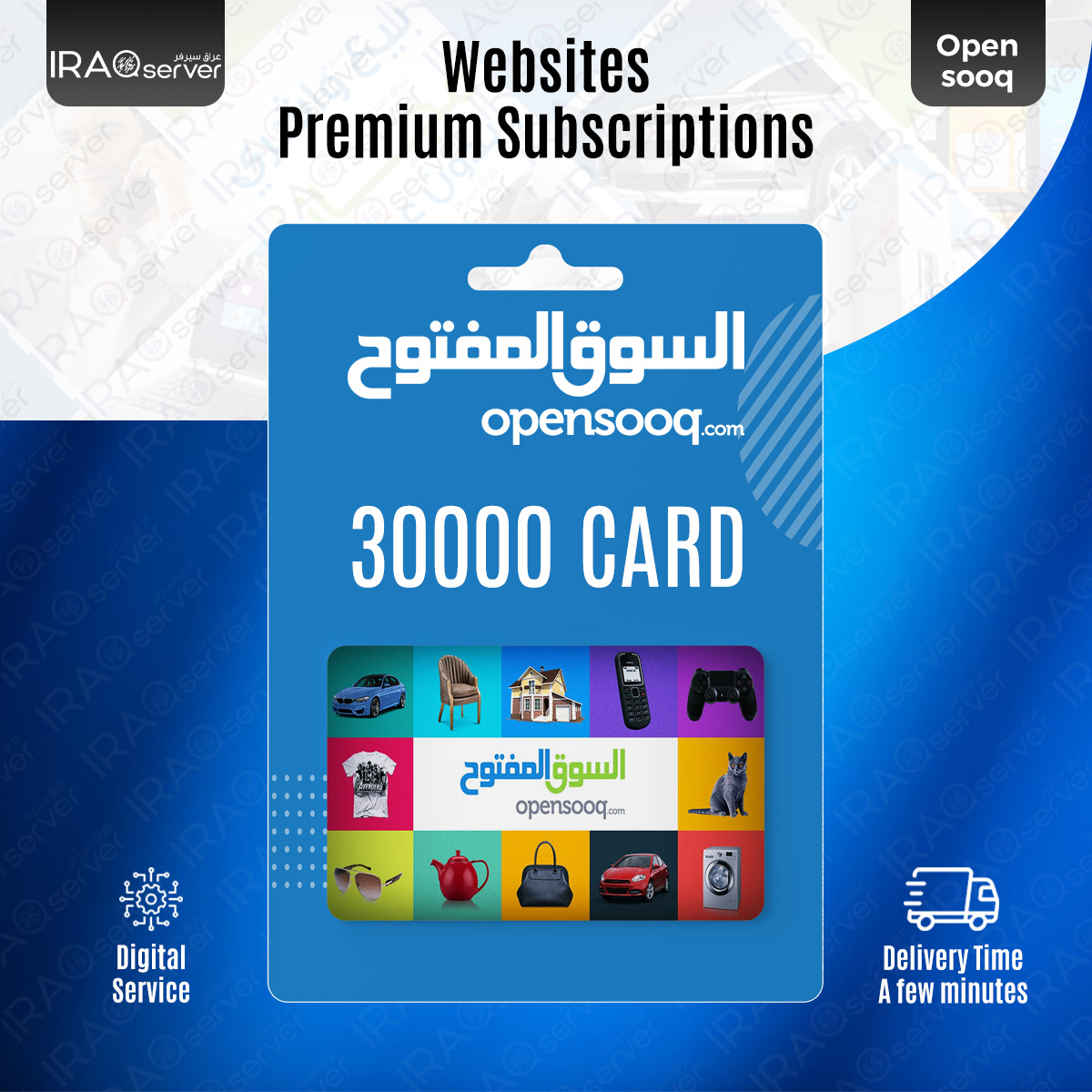 Opensooq (30000 Card)
