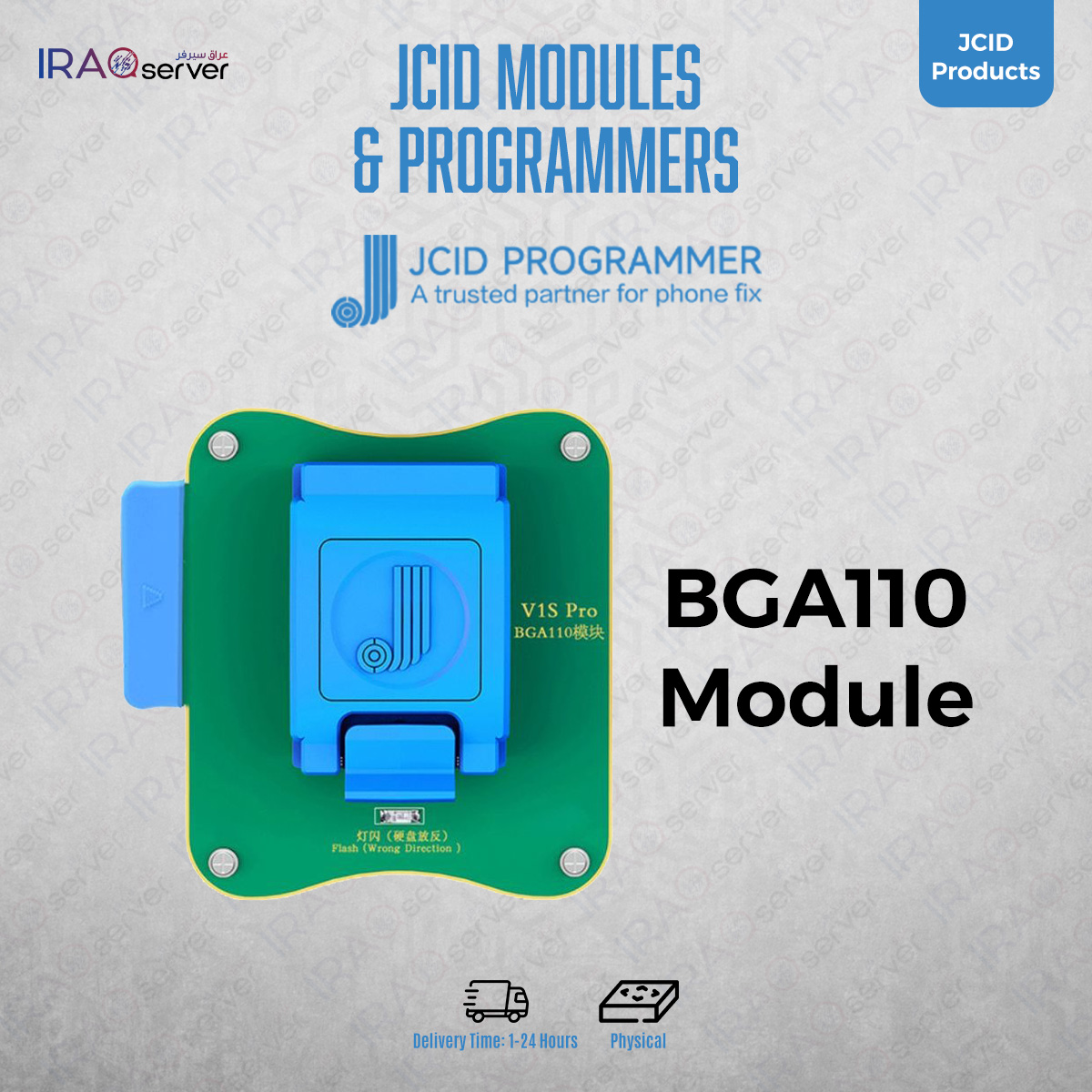 BGA110 Module