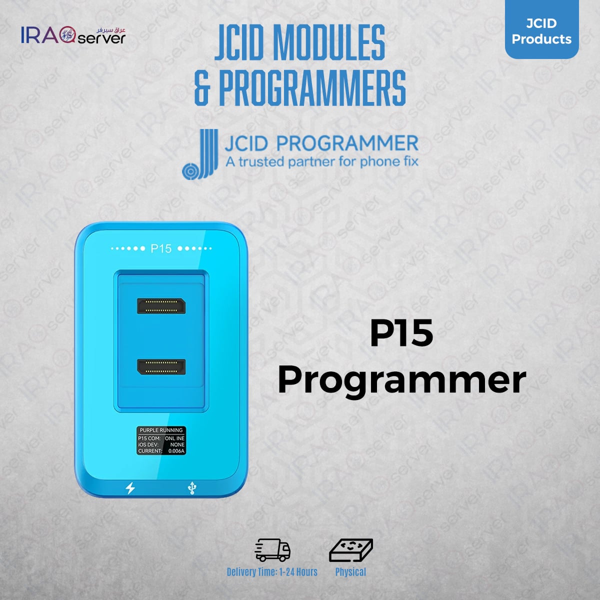 P15 Programmer