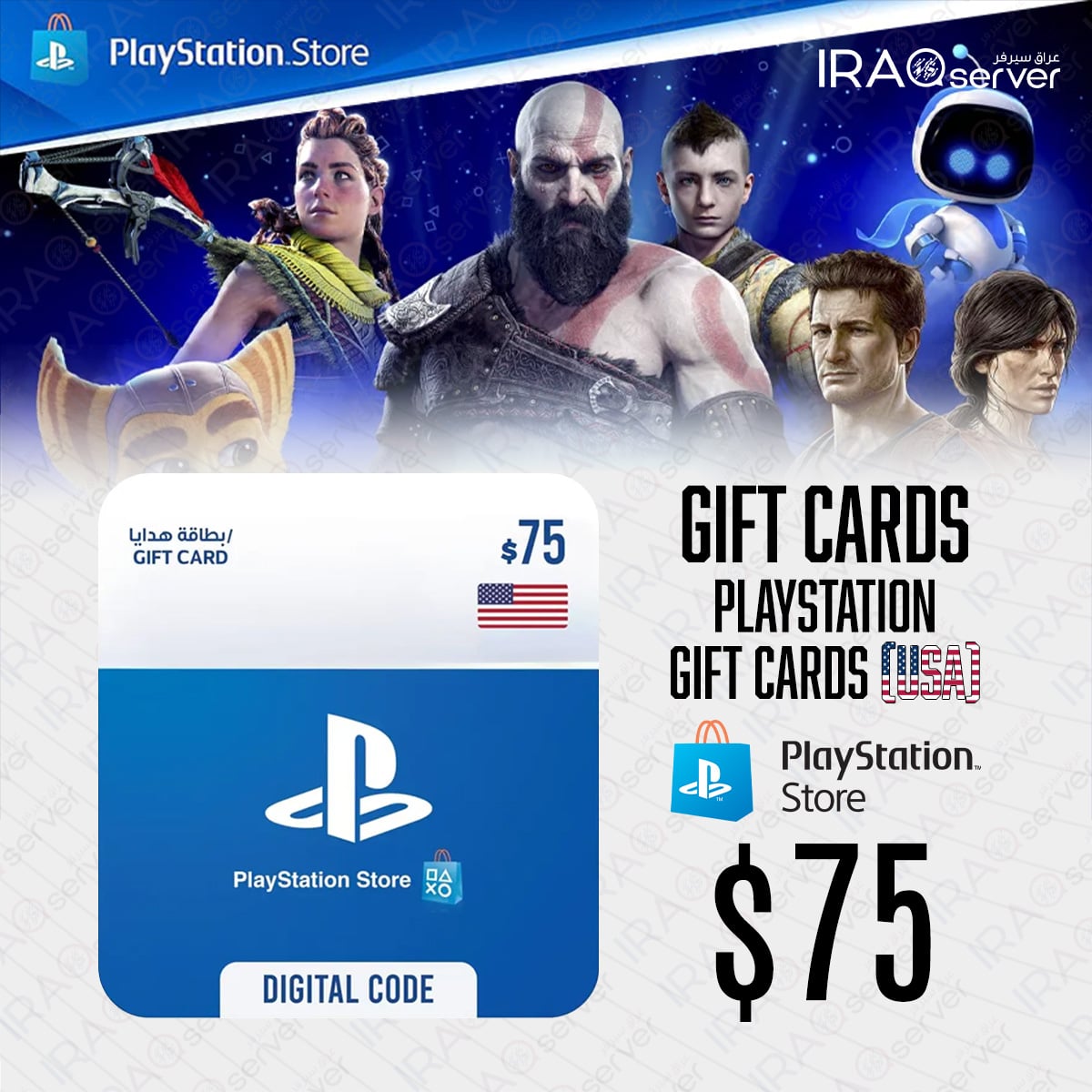 PlayStation 75$ (USA)
