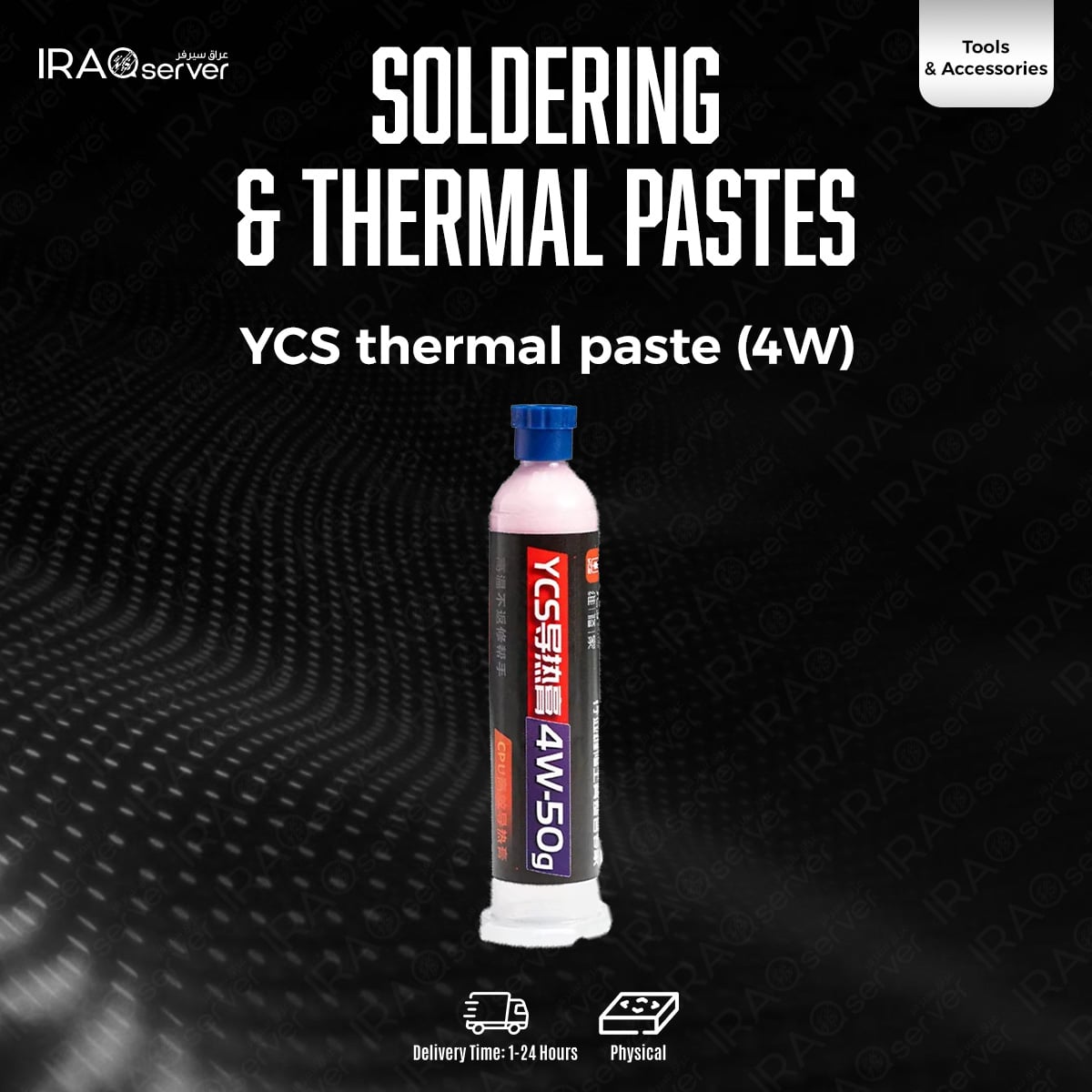 YCS thermal paste 4W - 50g
