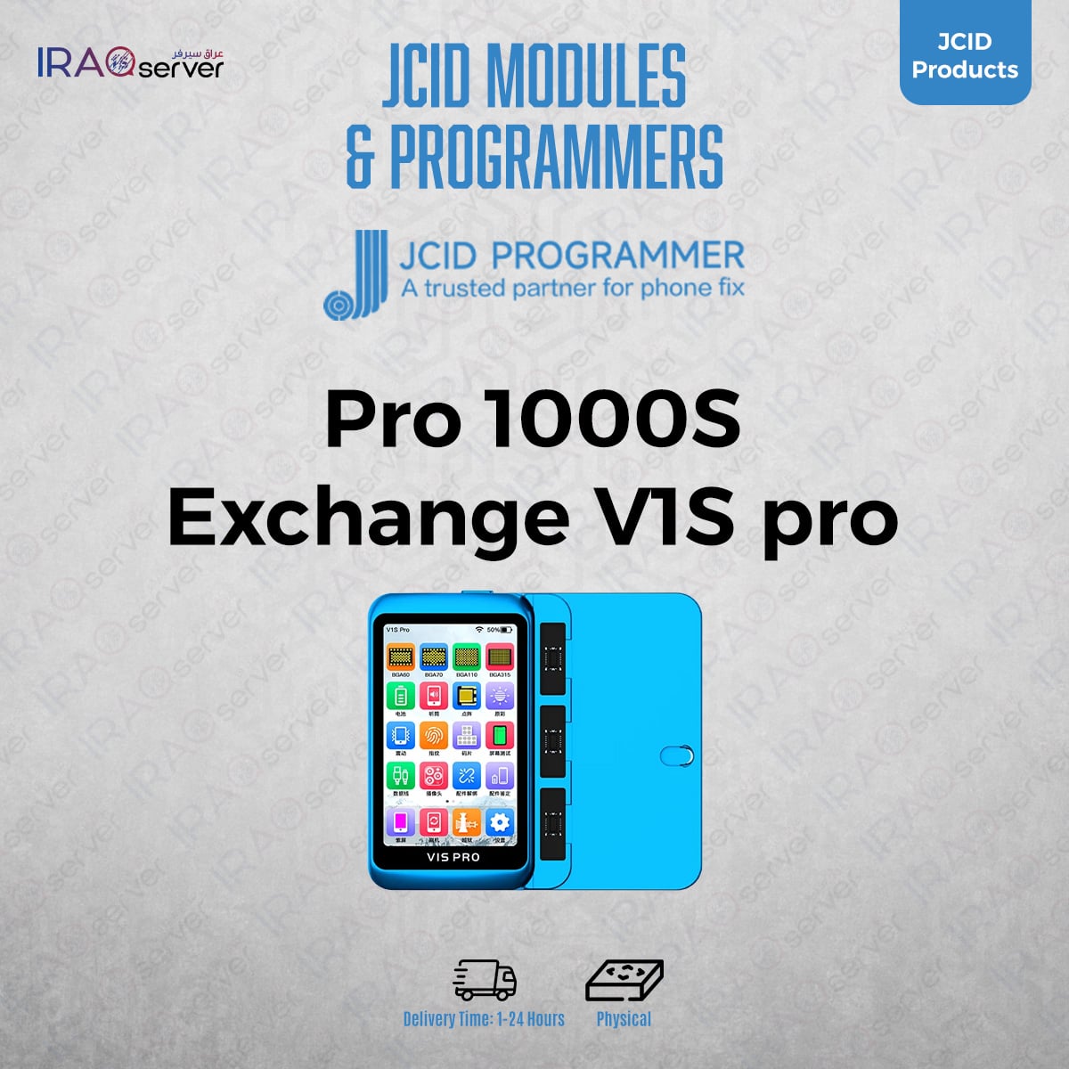 Pro 1000S Exchange V1S pro