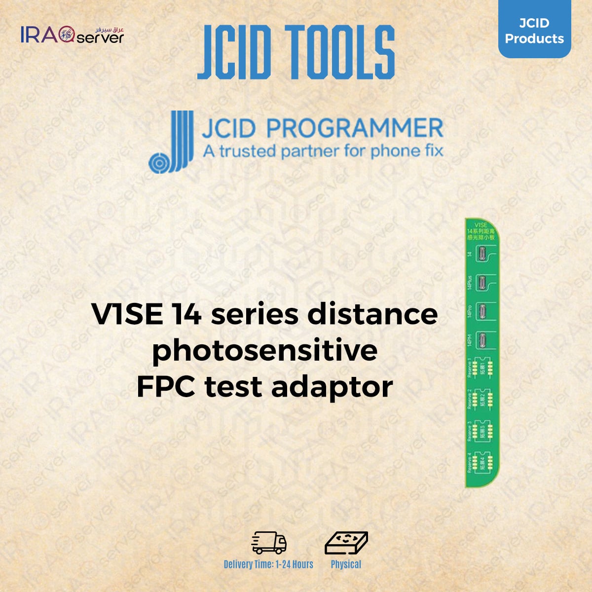 V1SE 14 series distance photosensitive FPC test adaptor