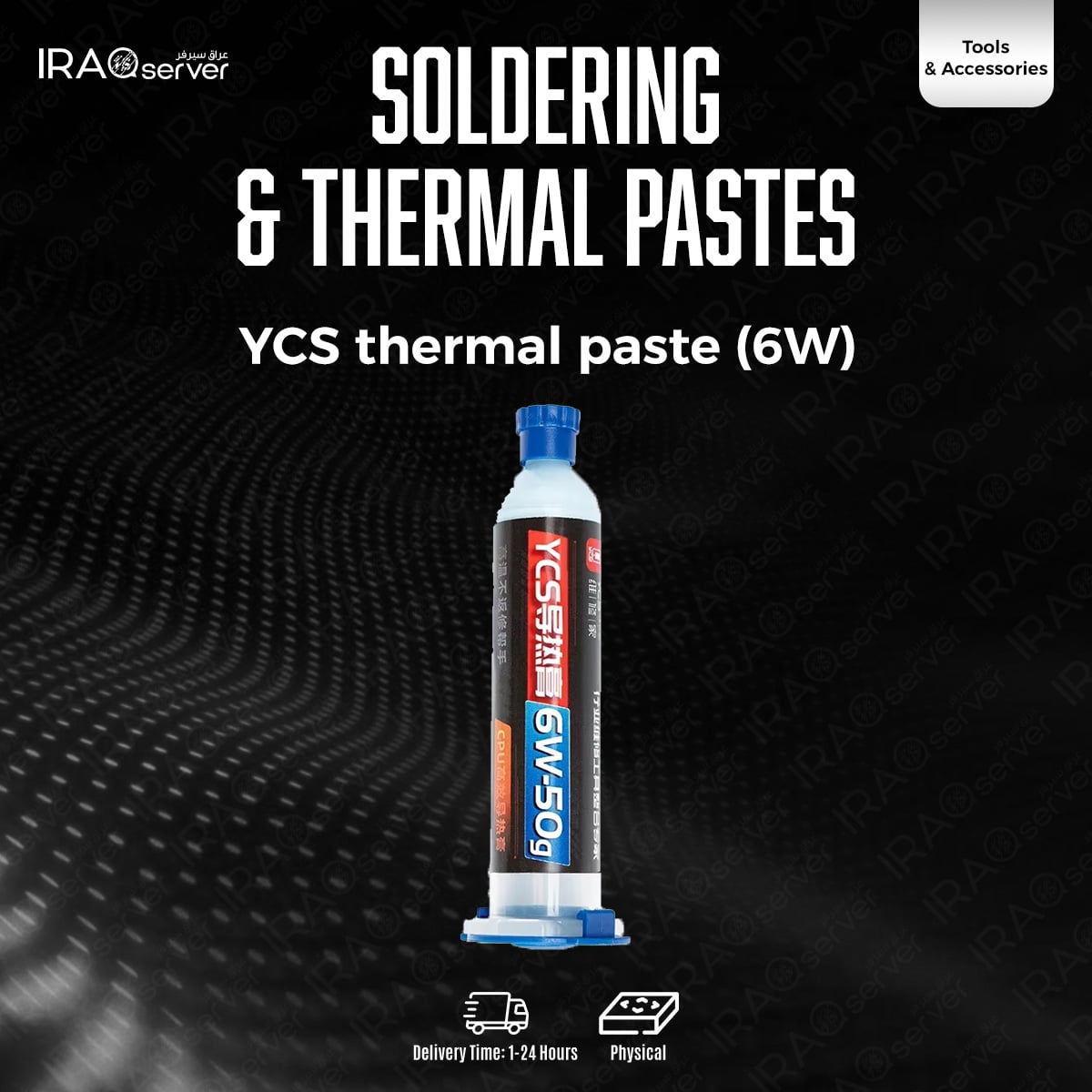 YCS thermal paste 6W - 50g