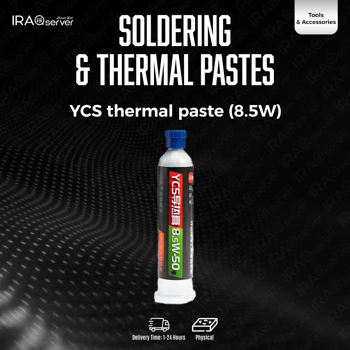 YCS thermal paste 8.5W - 50g