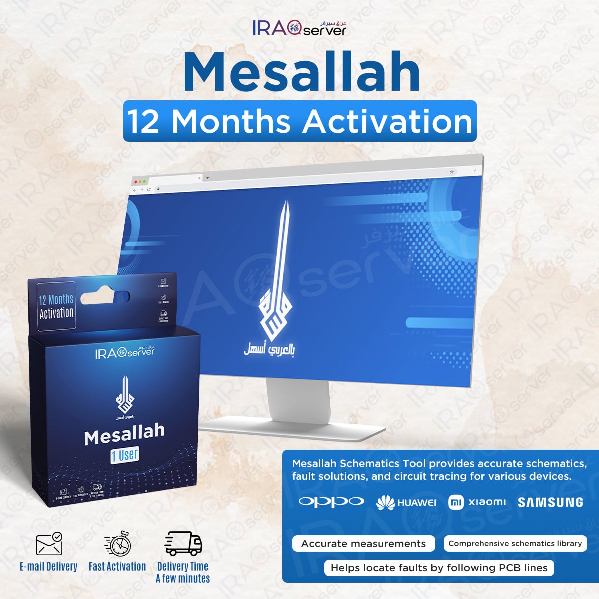 Mesallah Schematics Tool - 12 Months Activation (1 PC - License Key)