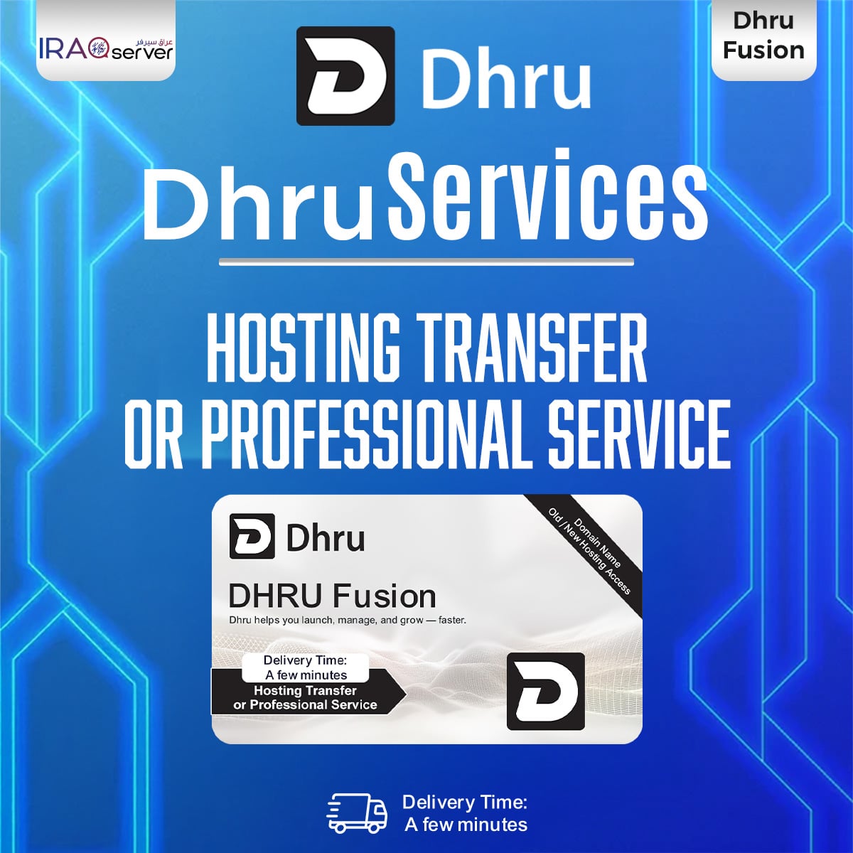 Dhru Fusion – Hosting Transfer or Professional Service
