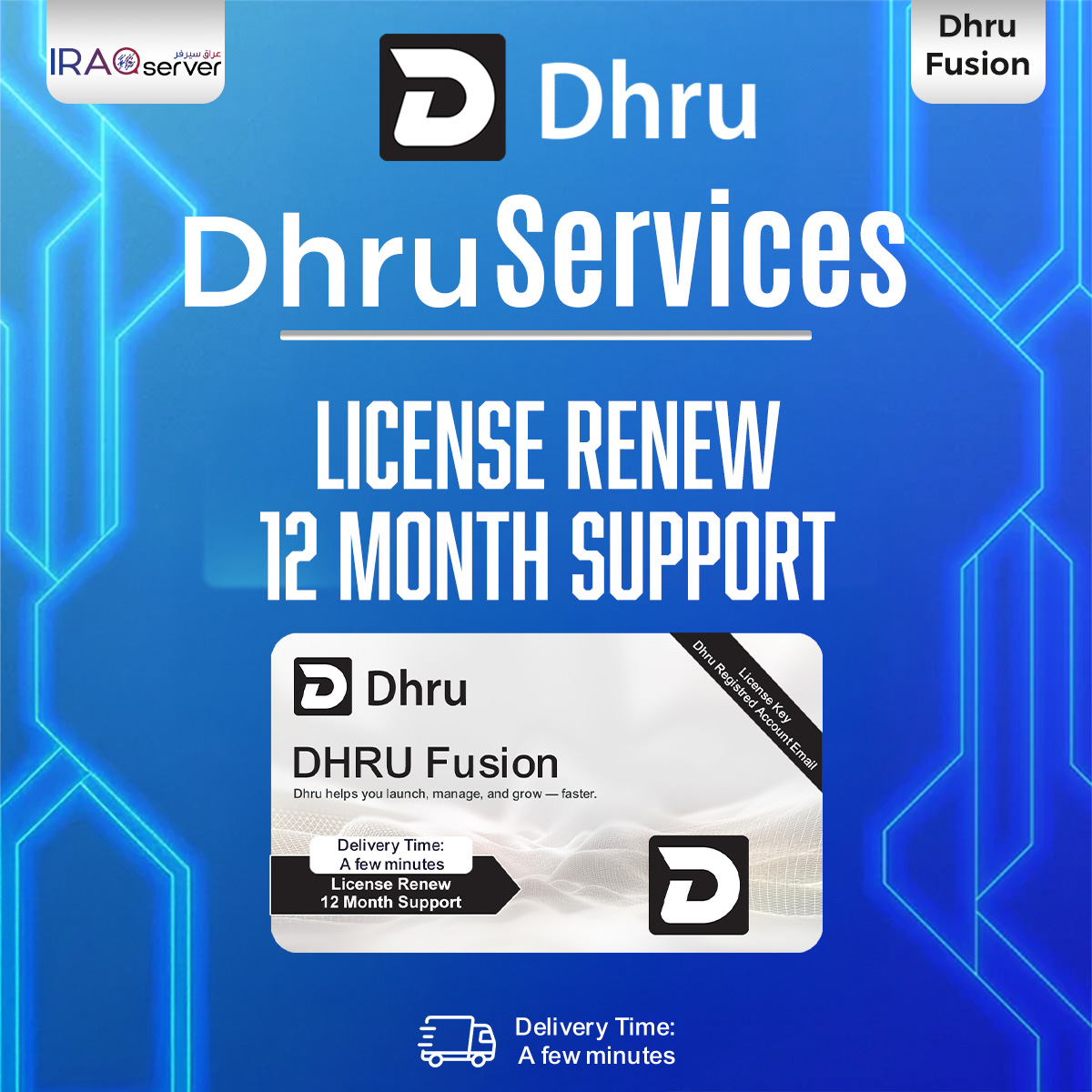 Dhru Fusion License Renew - 12 Month Support