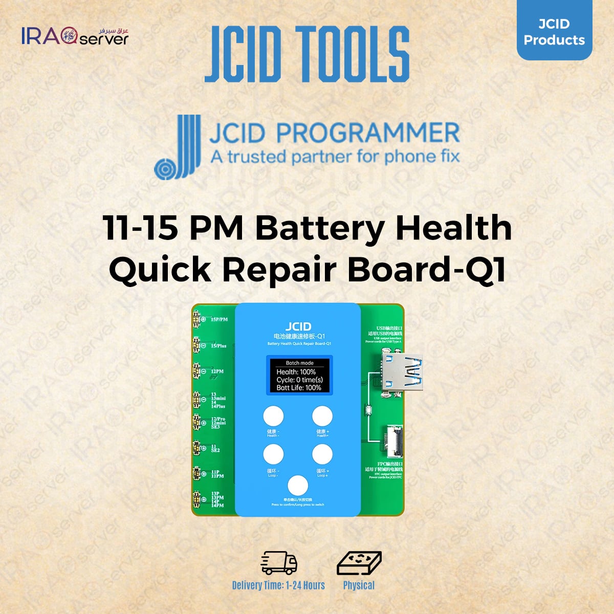 11-15 PM Battery Health Quick Repair Board-Q1