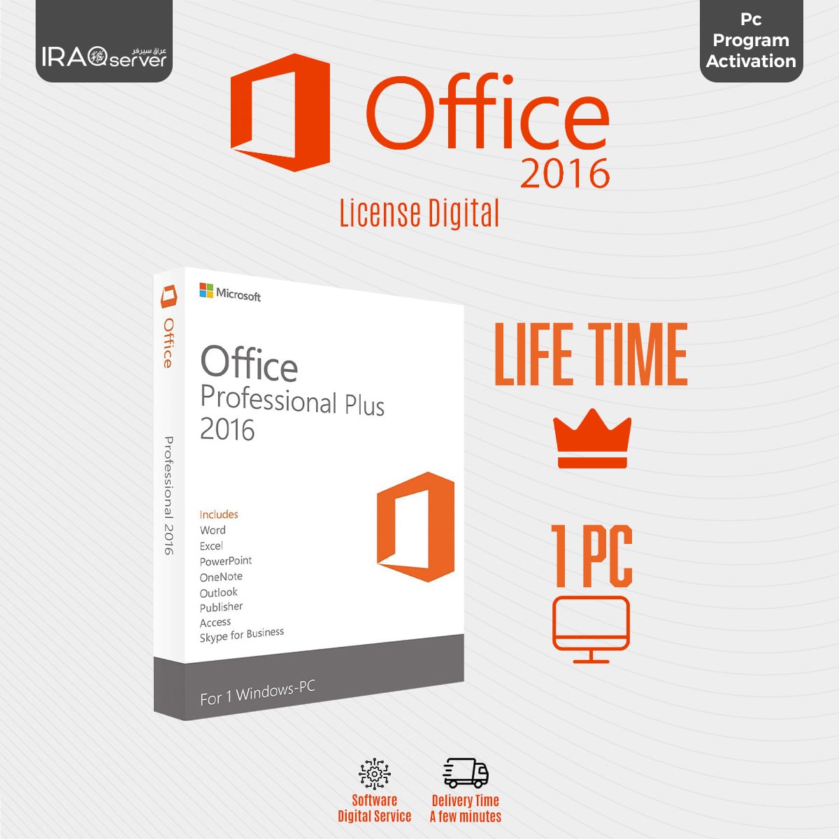 Microsoft Office 2016 pro plus (Life Time)