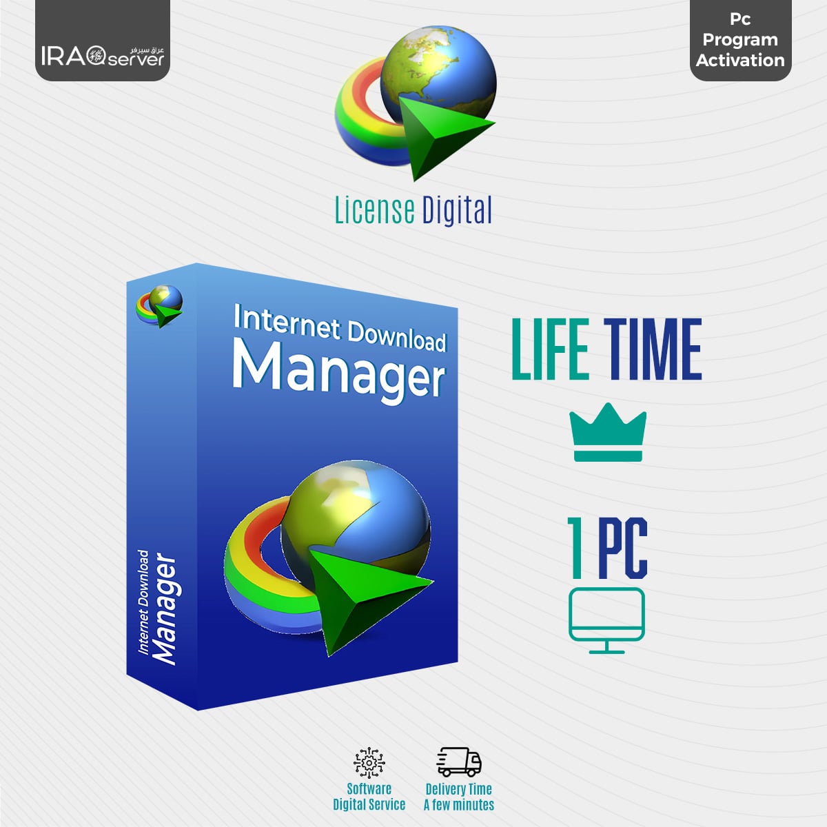 Internet Download Manger IDM Activation {Life Time}