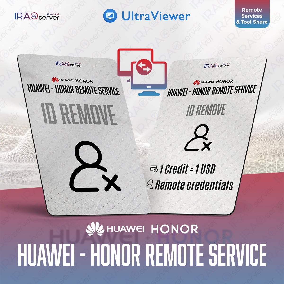Huawei - Honor ID (Remote Service)