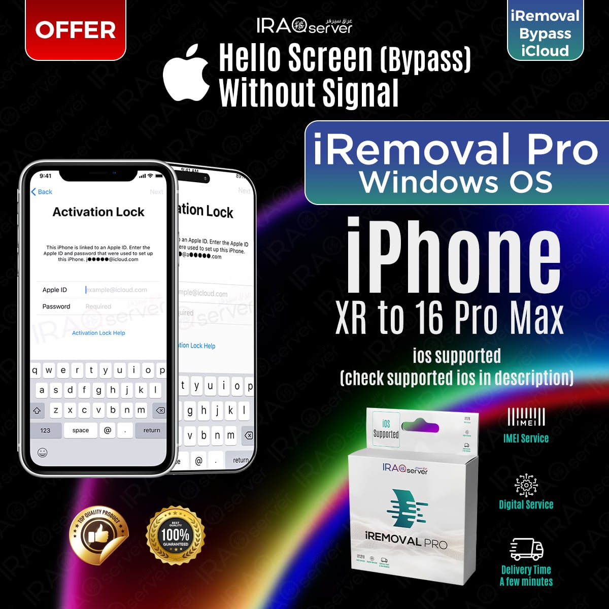 iRemove Offer A12+ iPhone (All Models)