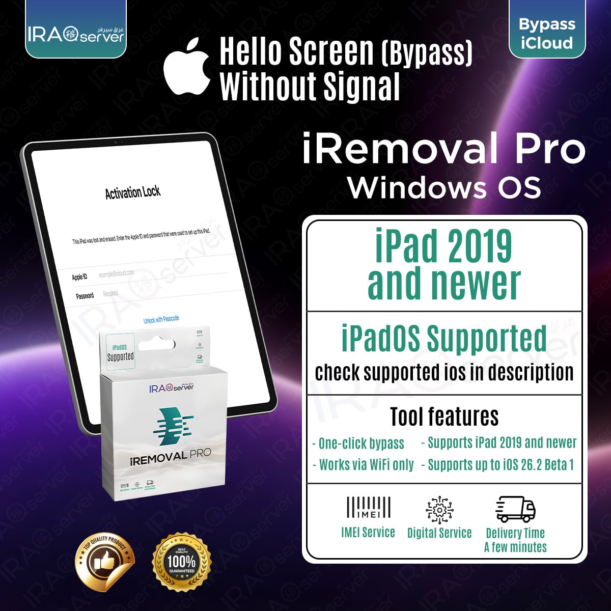 iRemove Offer A12+ iPad (All Models)