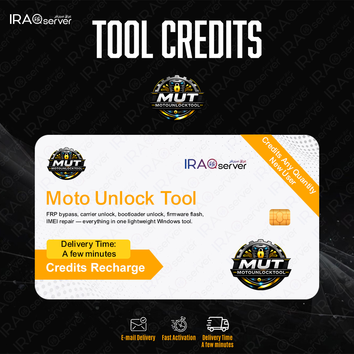 Moto Unlock Tool (Credits Any Quantity) (New User)