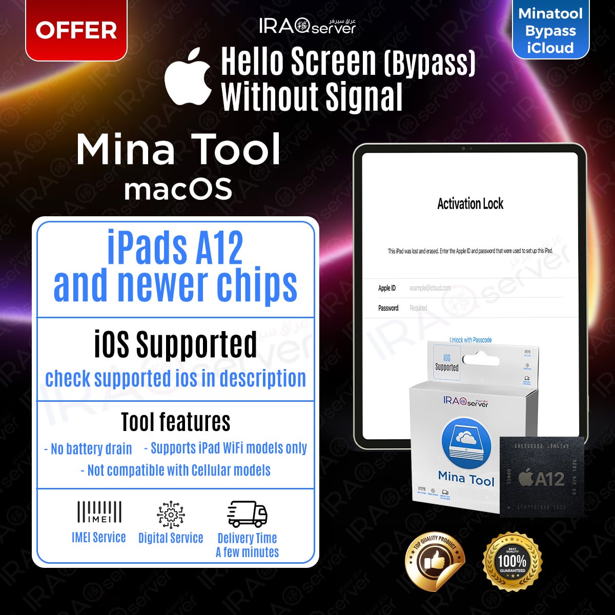 Mina Offer A12+ Premium Bypass No Signal iPad (All Models)