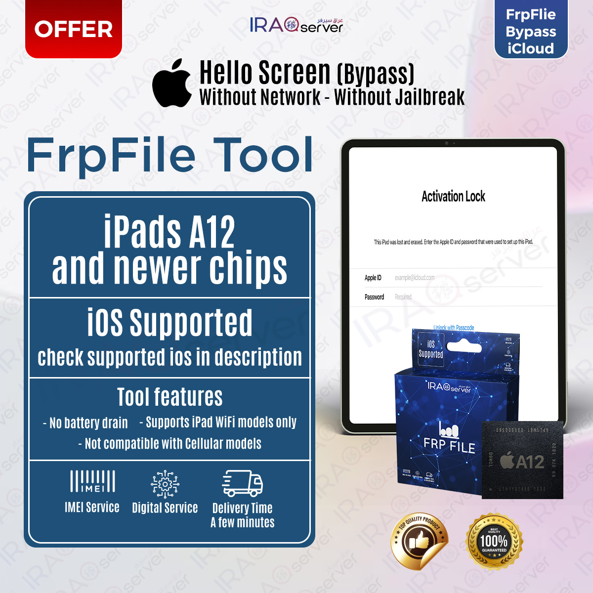 FRPFILE Activator A12+ Bypass No Signal iPad (All Models)