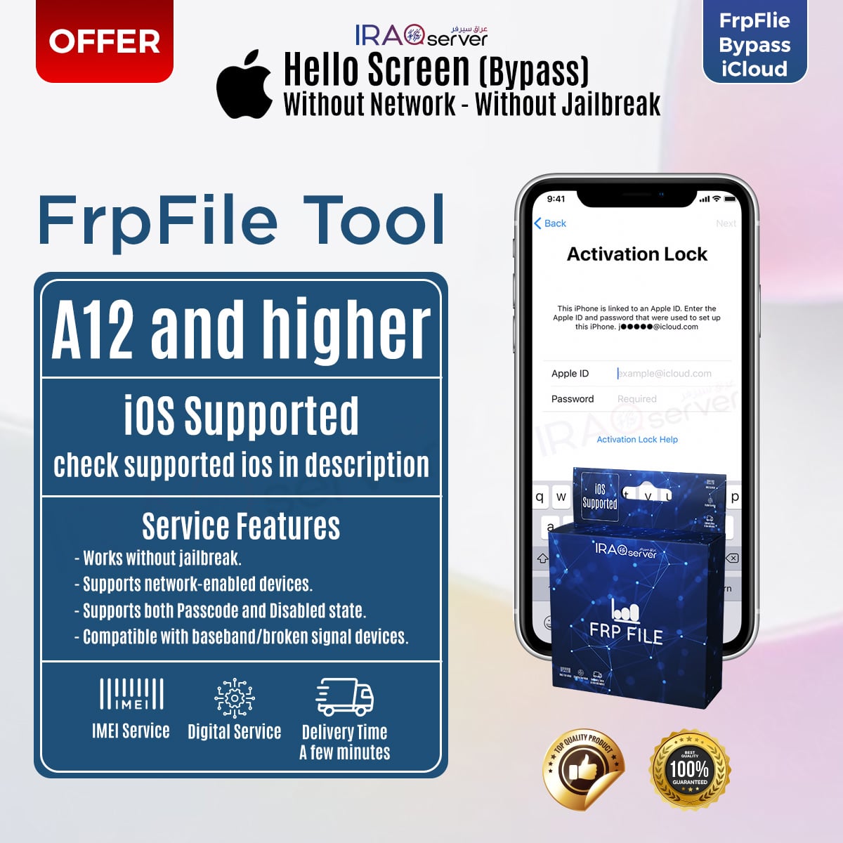 FRPFILE Activator A12 + Bypass No Signal iPhone (All Models)