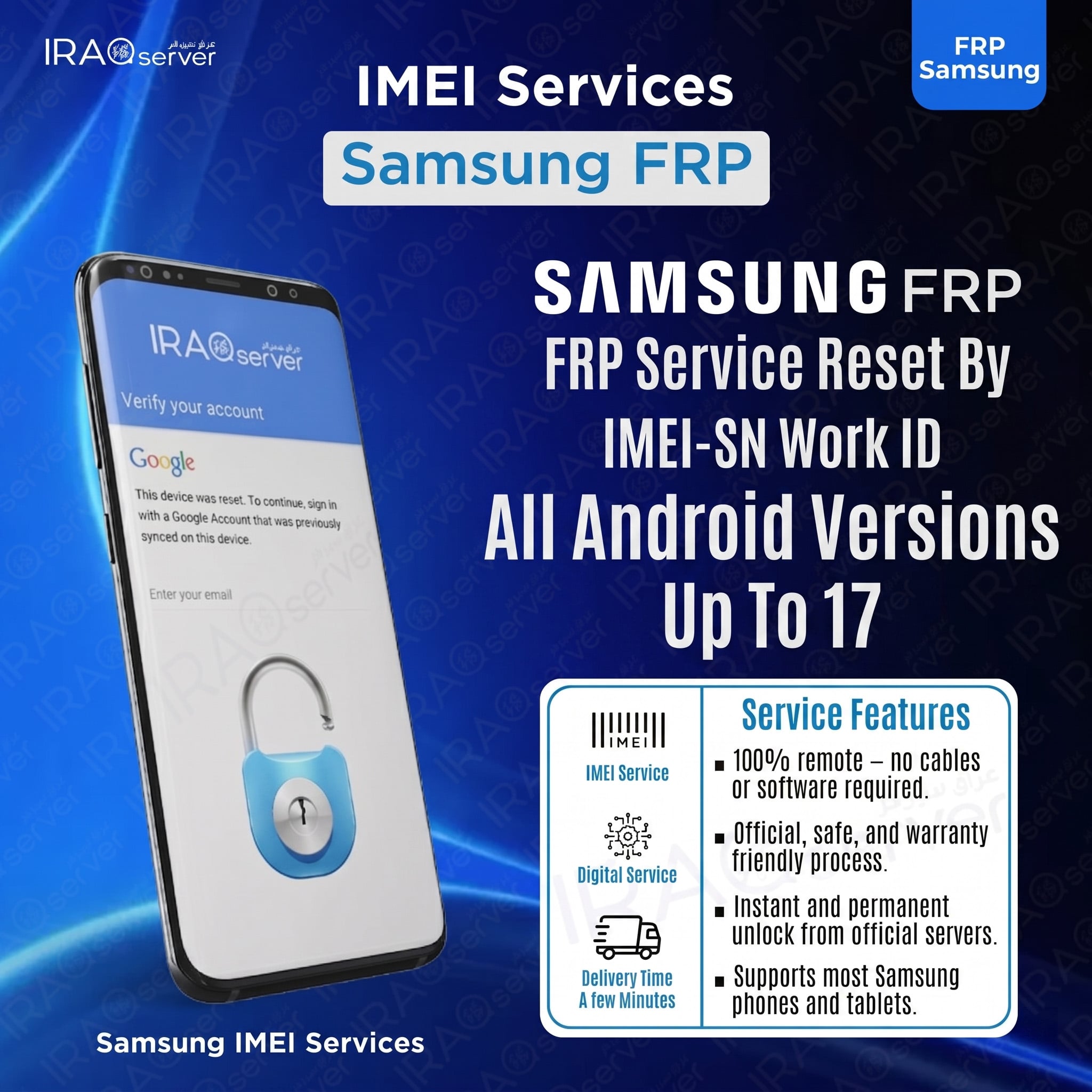 SAMSUNG FRP Service Reset By IMEI ( Android 17 Only )