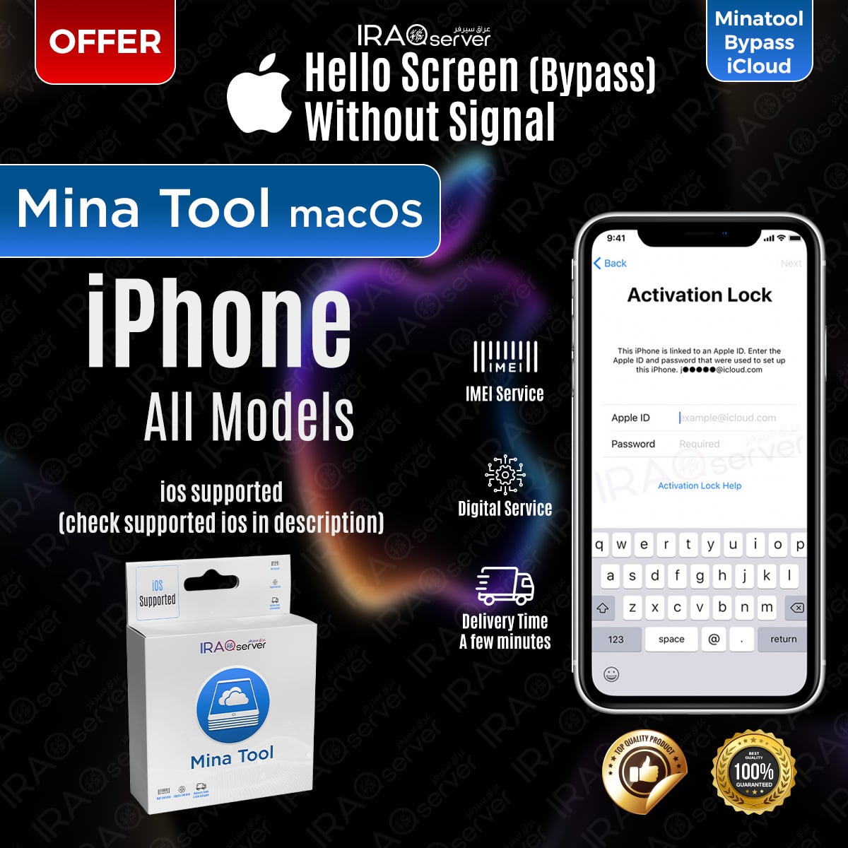 Mina Offer A12+ Premium Bypass No Signal iPhone (All Models)