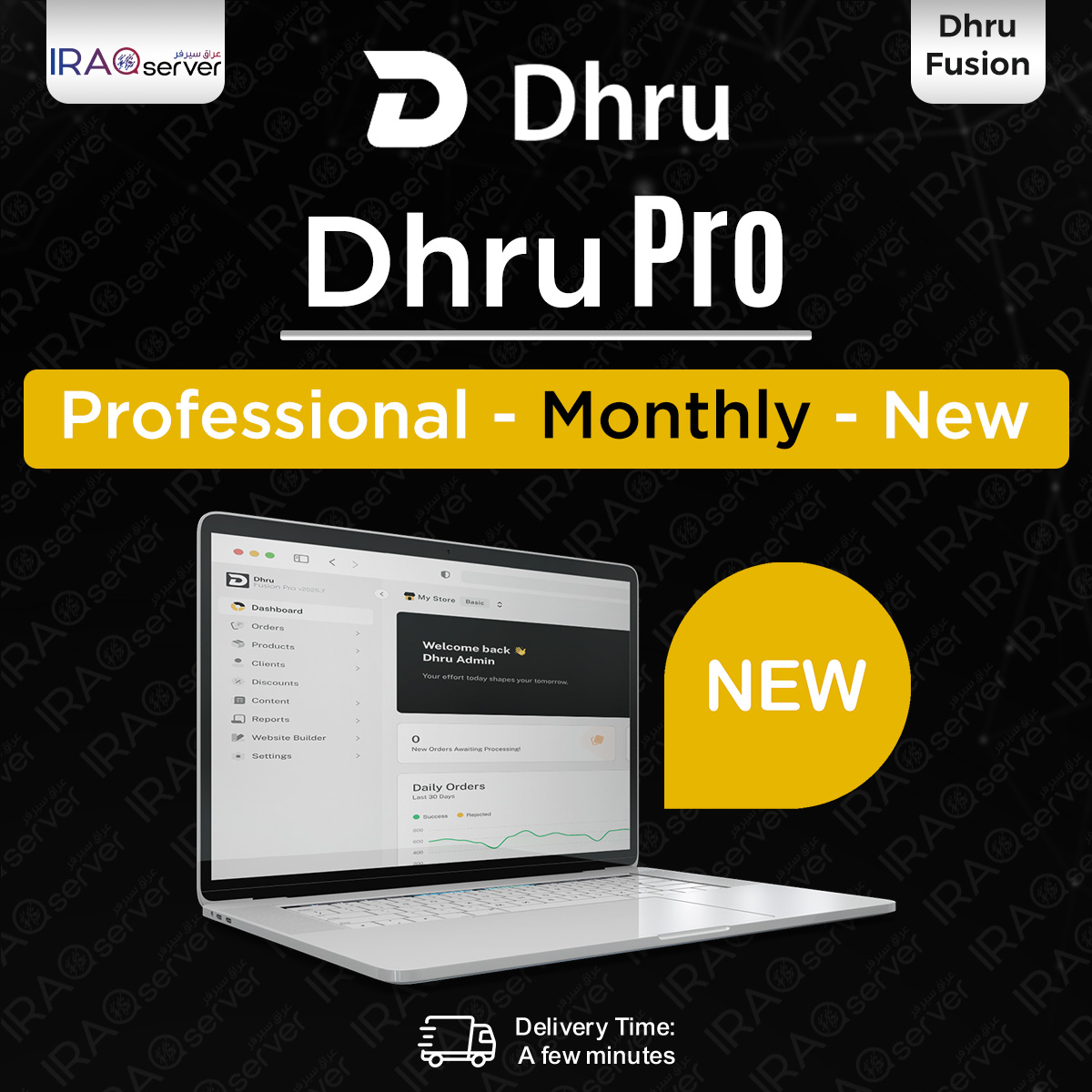 DHRU Pro Fusion - Professional (Monthly - New)
