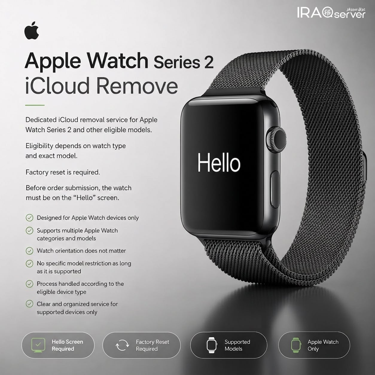 Apple Watch S2 GPS Only - iCloud Remove