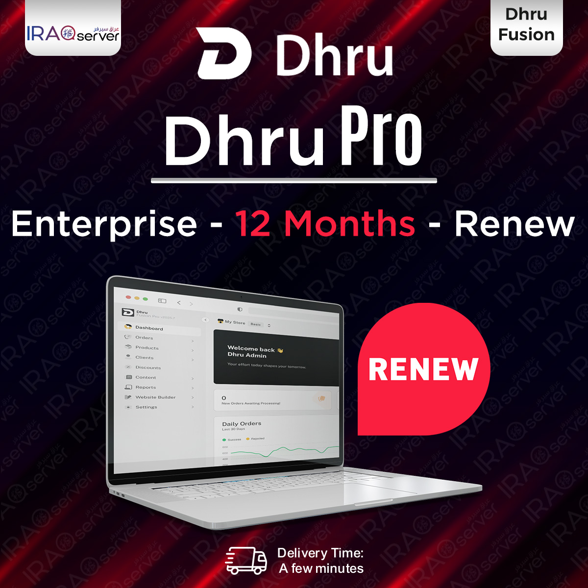 DHRU Pro Fusion - Enterprise (12 Months- Renew)