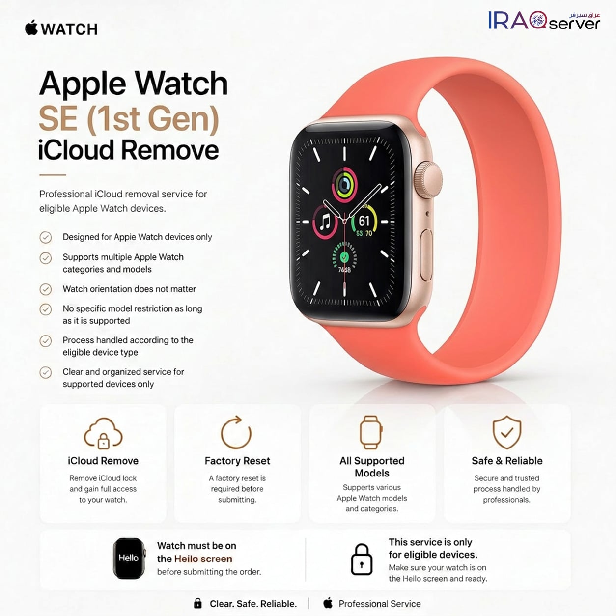 Apple Watch SE 1st Gen GPS Only - iCloud Remove