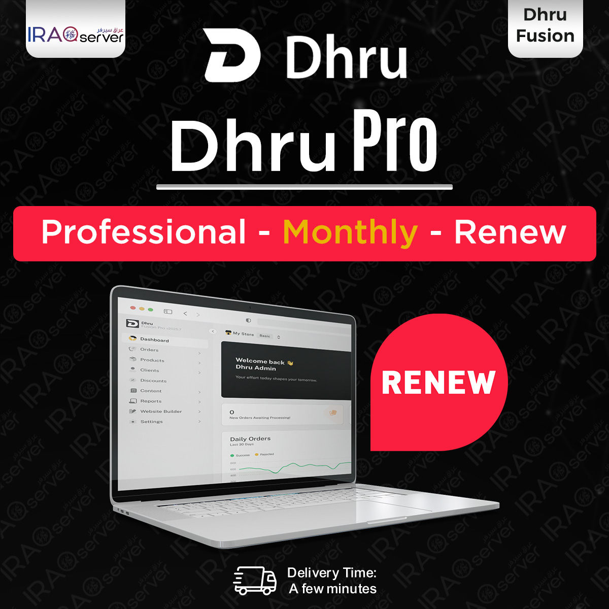 DHRU Pro Fusion - Professional (Monthly - Renew)